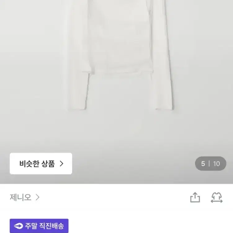 제니오 안느 볼레로 롱슬리브