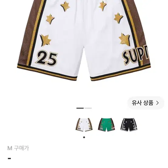 슈프림 올스타 바스켓볼 쇼츠 화이트 25SS
