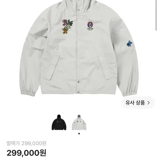 디스이즈네버댓 x 그레이트풀 데드 댄싱 베어즈 자켓 스톤