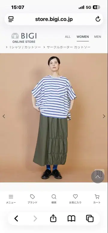FRAPBOIS 서클 보더 티셔츠