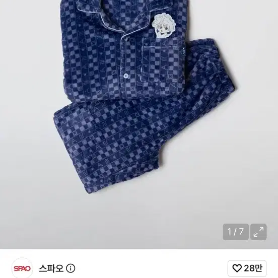 스파오 키르아 수면잠옷