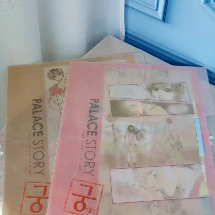 [고전문구]궁 파일