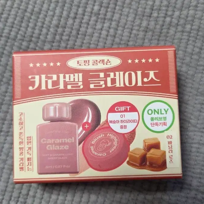 [미개봉] 얼터너티브스테레오 립포션 카라멜 글레이즈 바닐라 로즈