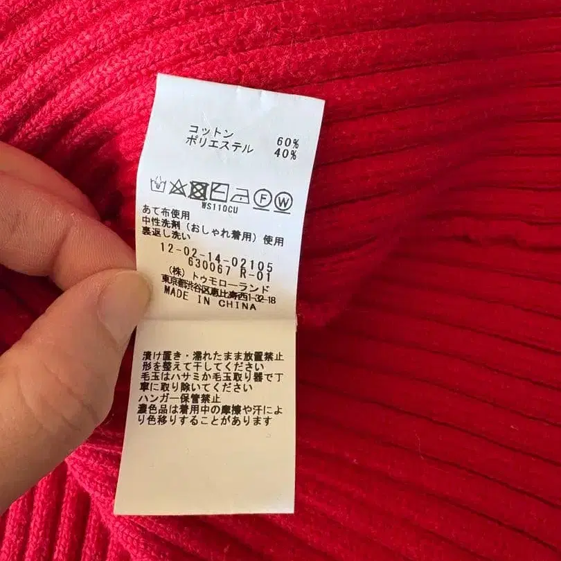 6번째 상품 이미지