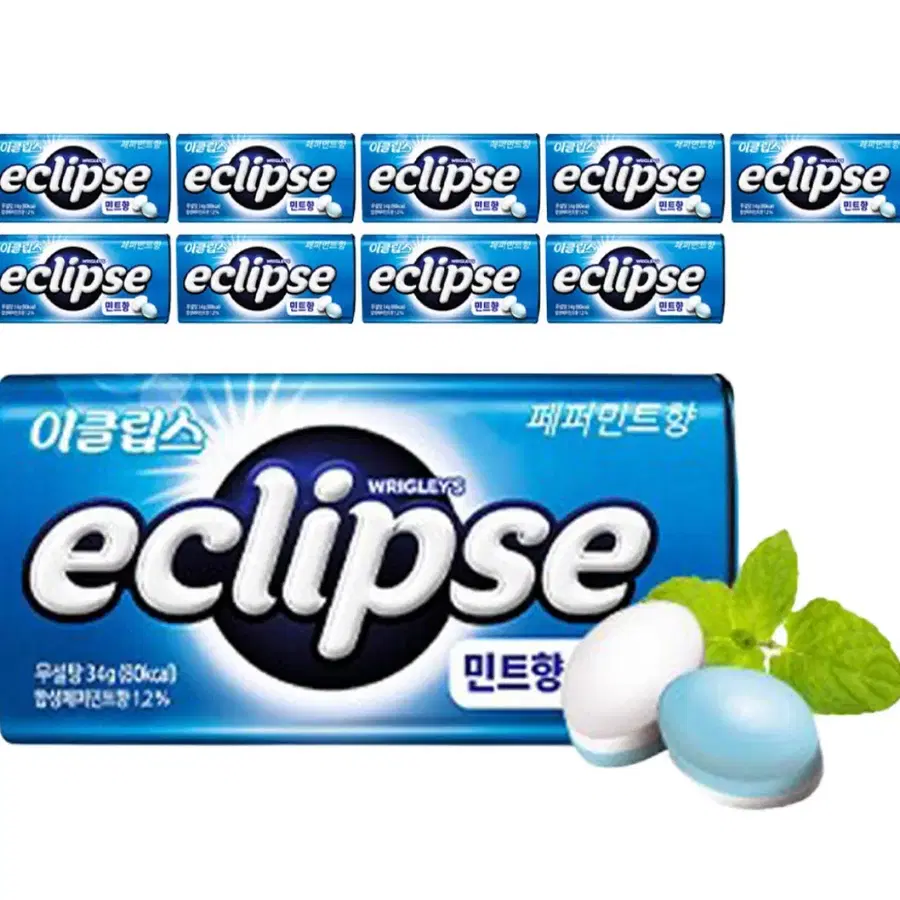 이클립스 페퍼민트 34g 8개
