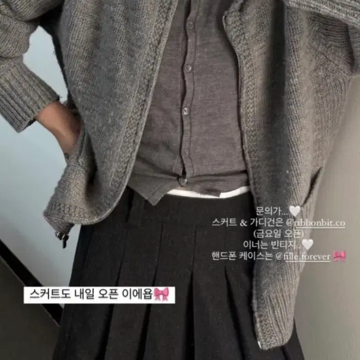 리본빛 퍼피 가디건 / 새제품