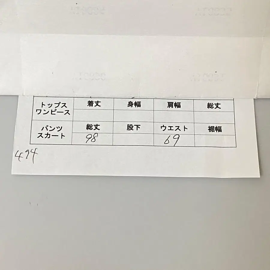 2번째 상품 이미지