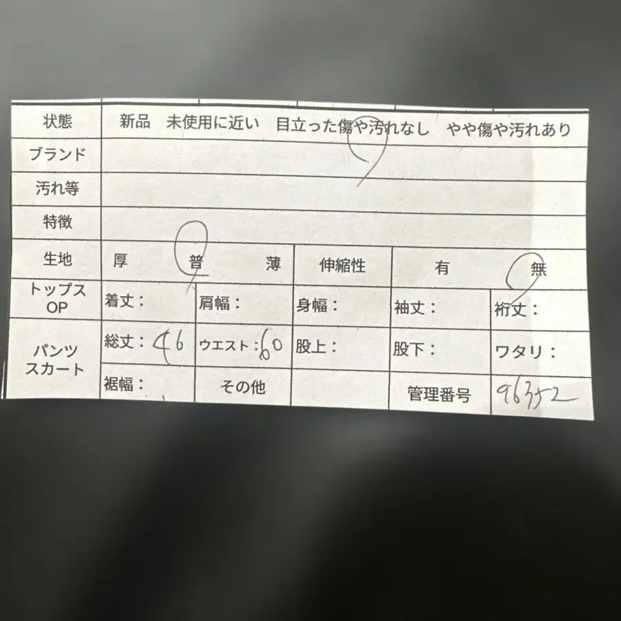 12번째 상품 이미지