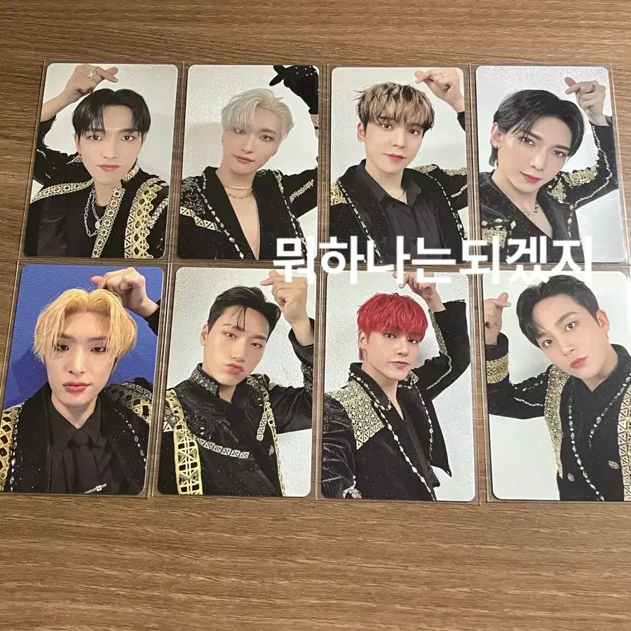 에이티즈 브더월 콘서트 포카 일괄