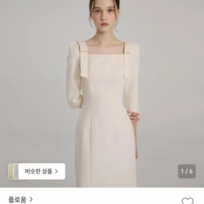 플로움 컵케이크 원피스 S