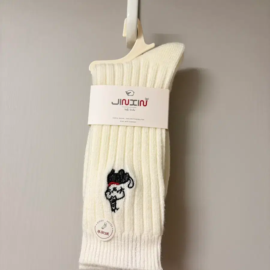 WOOL 비숑 캐릭터 양말  (새상품/울,알파카함유)