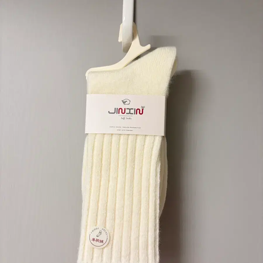 WOOL 잔골지 양말 (새상품/울,알파카함유)