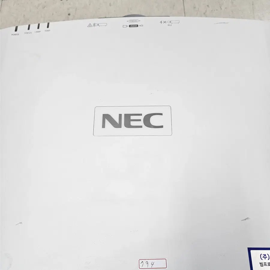 NEC PA703W 프로젝터 판매합니다.