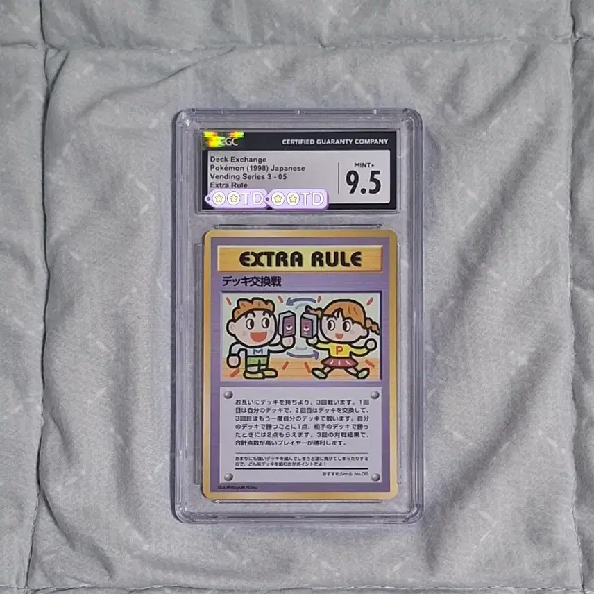 포켓몬 일판 1998 덱 교환전 cgc9.5 초판 올드백 고대 포켓몬카드 빈티지 psa 덱 익스체인지 덱 교환 벤딩 엑스트라 룰