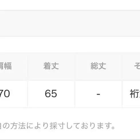 7번째 상품 이미지