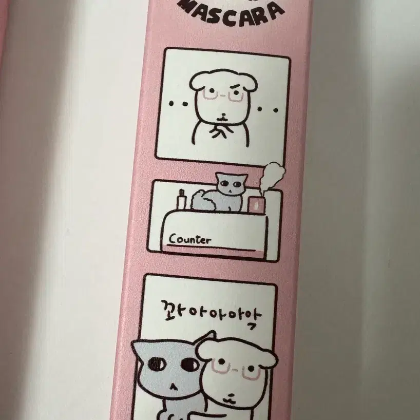 에뛰드 컬 픽스 마스카라 01 블랙