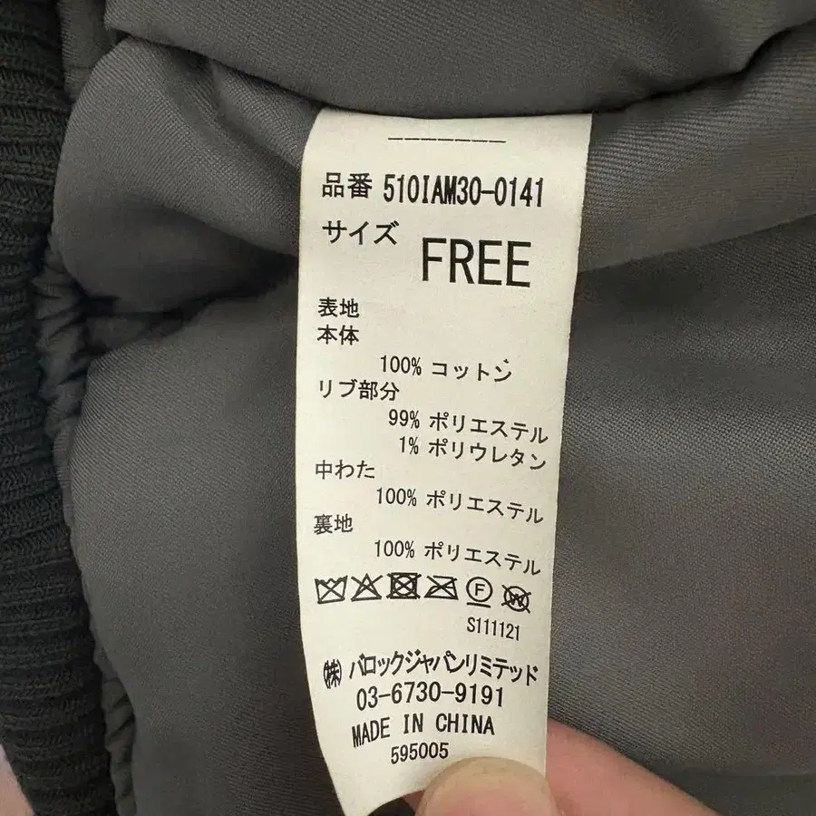 6번째 상품 이미지