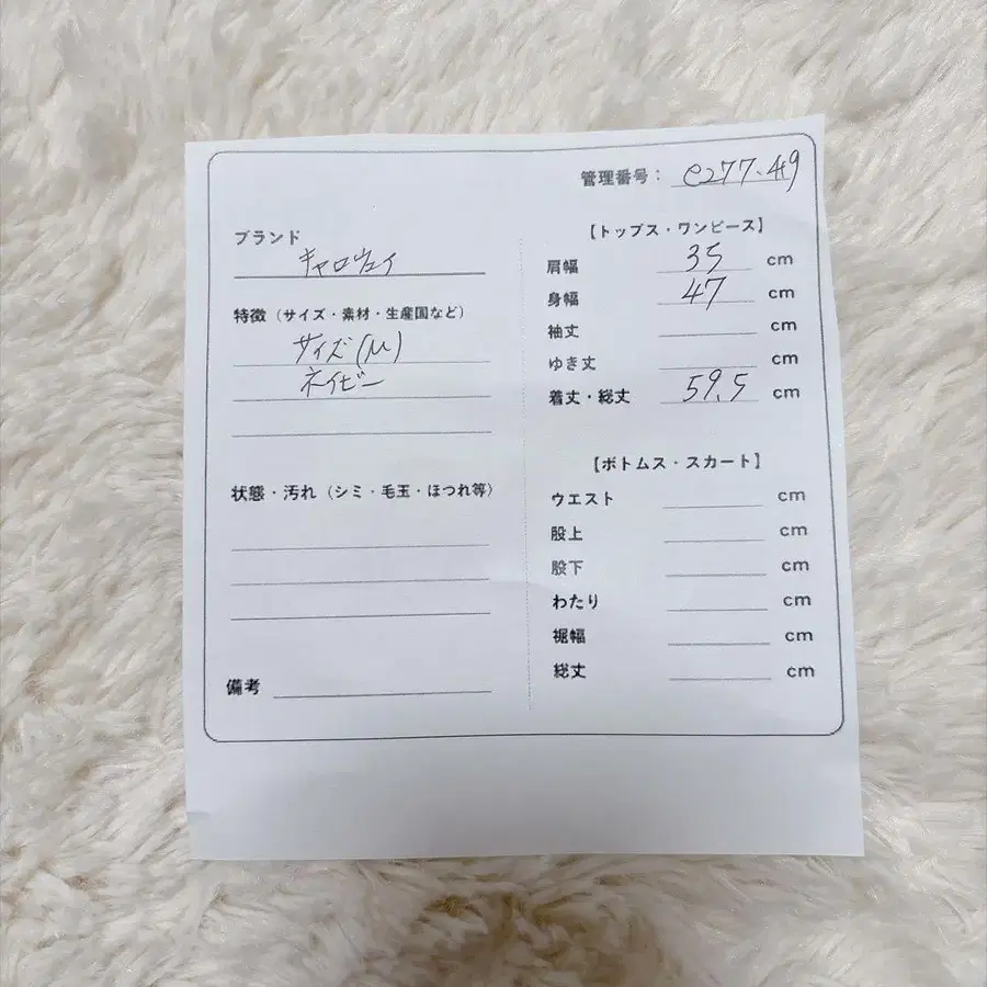 9번째 상품 이미지