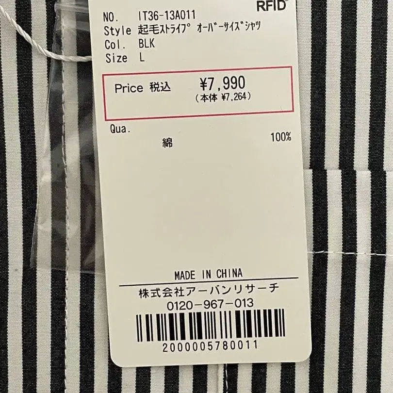 9번째 상품 이미지