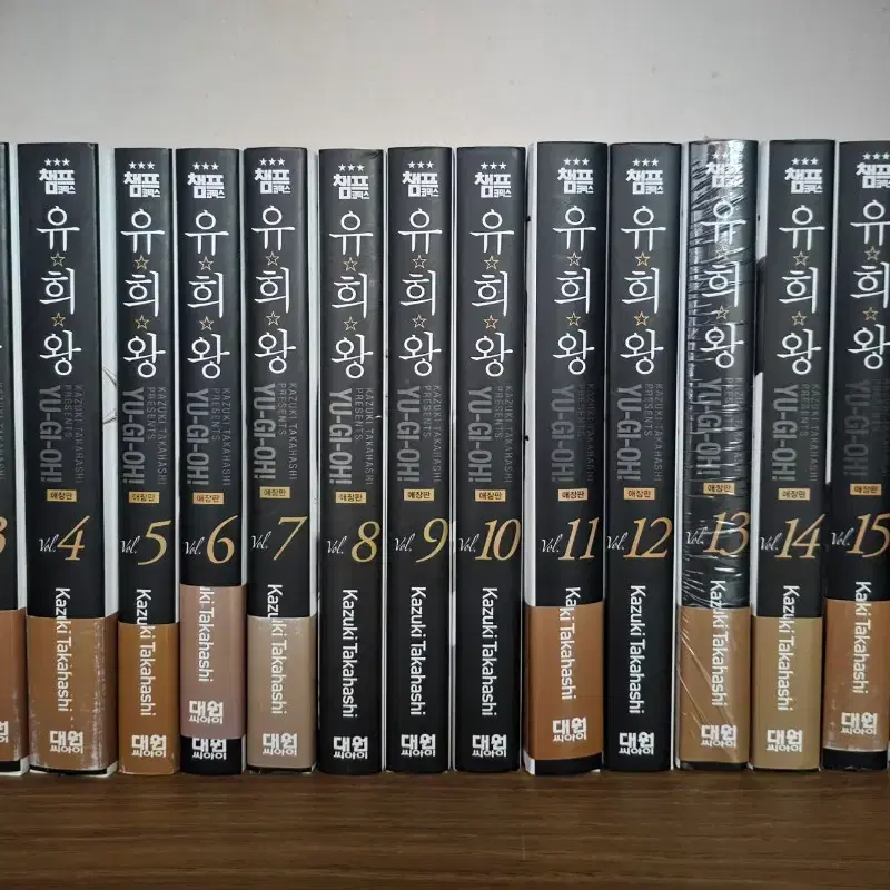 유희왕 만화책 애장판 1-17