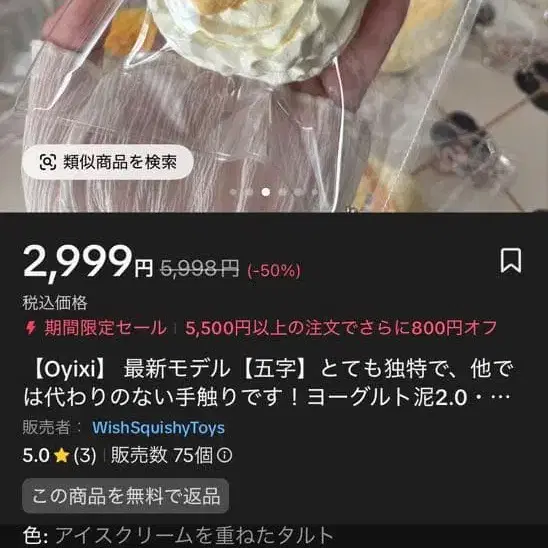 2번째 상품 이미지