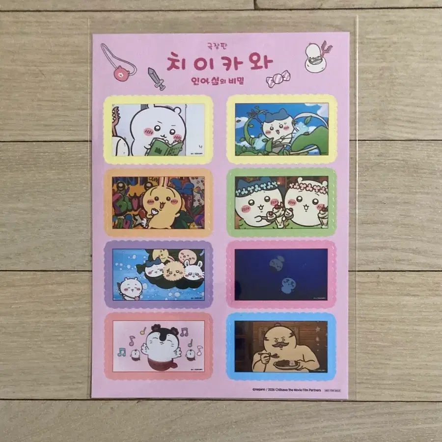 [치이카와: 인어 섬의 비밀] 우표풍 스티커/캐릭터/메인 포스터/우사기 치이카와 참마커 피규어/전단지 팜플렛 2종세트