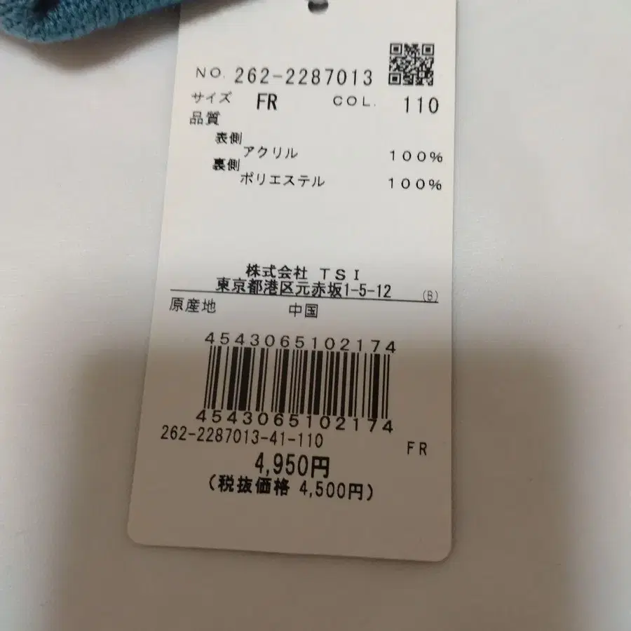 4번째 상품 이미지