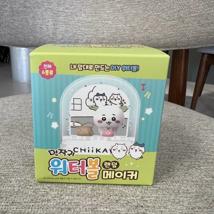 먼작귀 워터볼 메이커 피규어 가챠 치이카와 루프 디오라마 굿즈