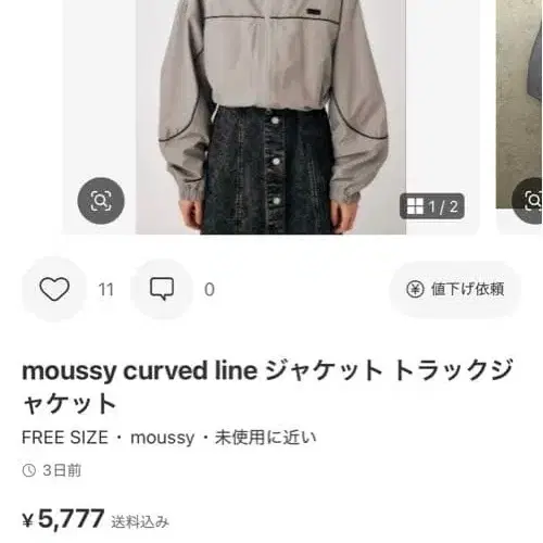 5번째 상품 이미지