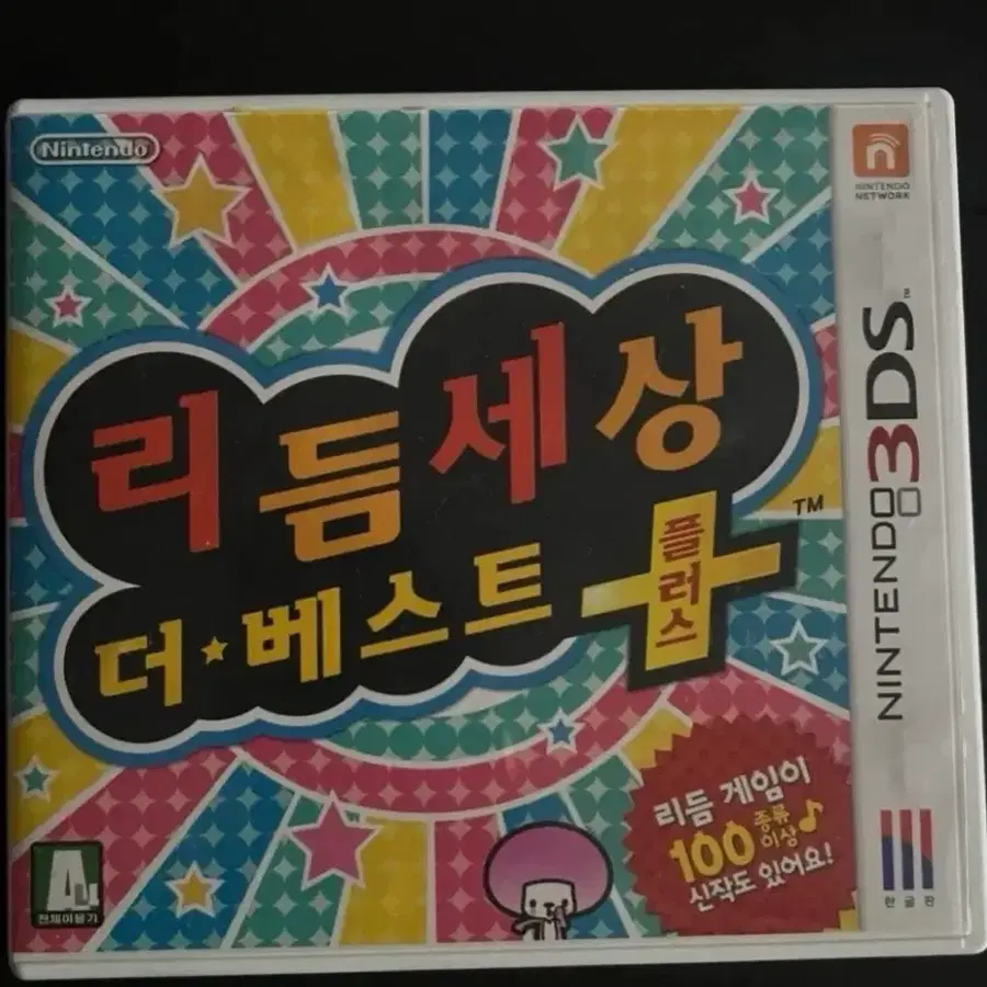 닌텐도 3DS 리듬세상 더 베스트 플러스