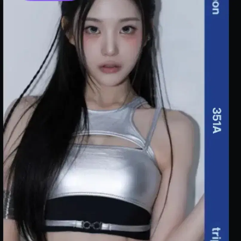 트리플에스 지연 콘서트 오브젝트 CC351 양도