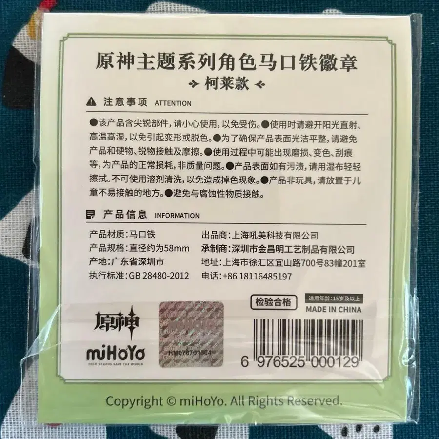 4번째 상품 이미지