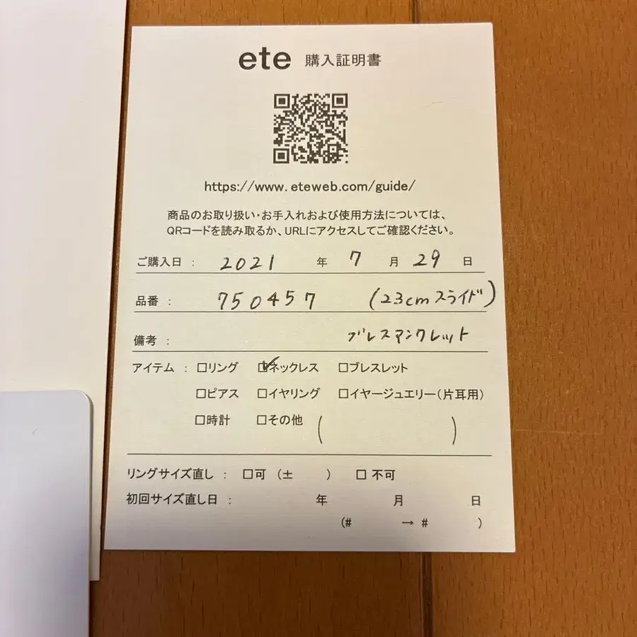 2번째 상품 이미지