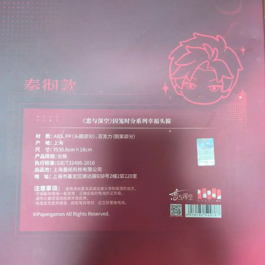 4번째 상품 이미지