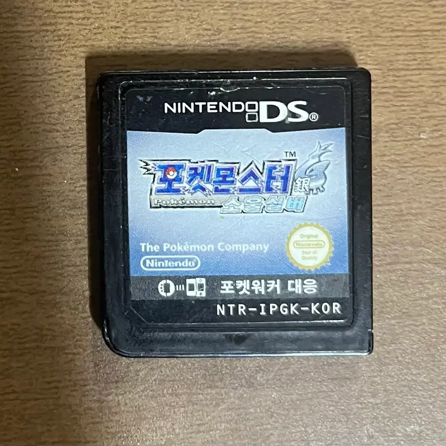닌텐도 ds 포켓몬스터 소울실버 알칩 판매합니다.