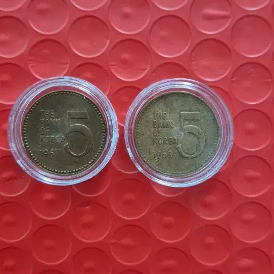 1967년 1968년 5원 적동 일괄판매