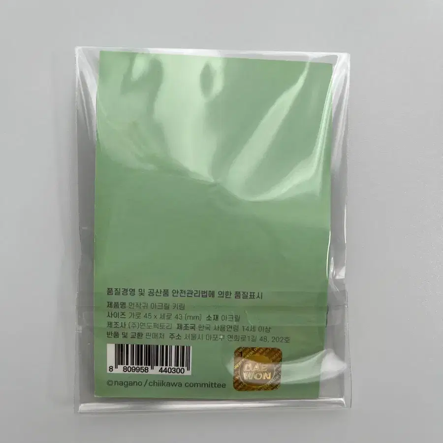 2번째 상품 이미지