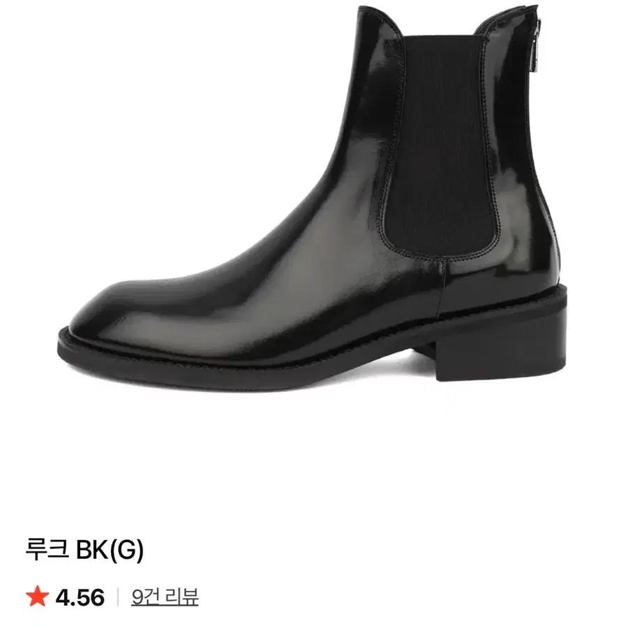 [255] 후망 첼시부츠 루크