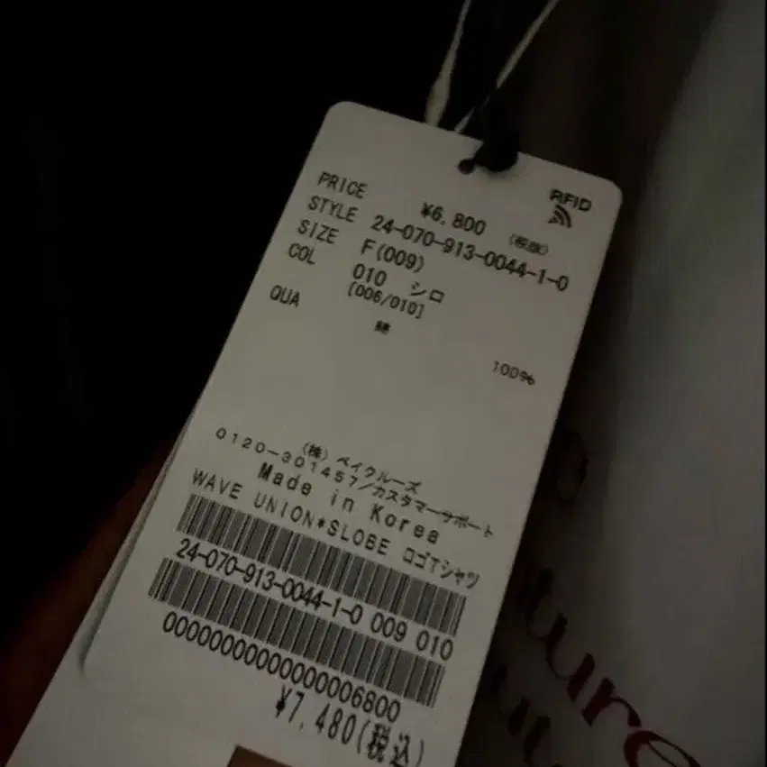 4번째 상품 이미지