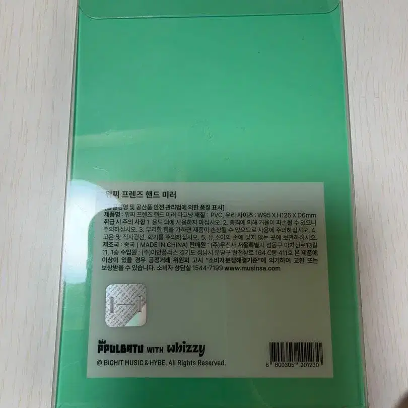 2번째 상품 이미지