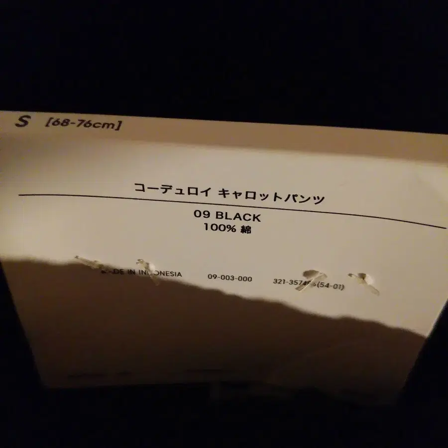 9번째 상품 이미지