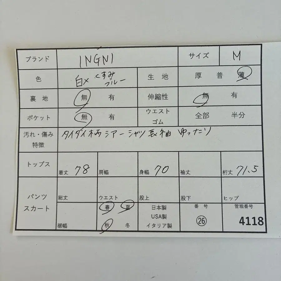 2번째 상품 이미지