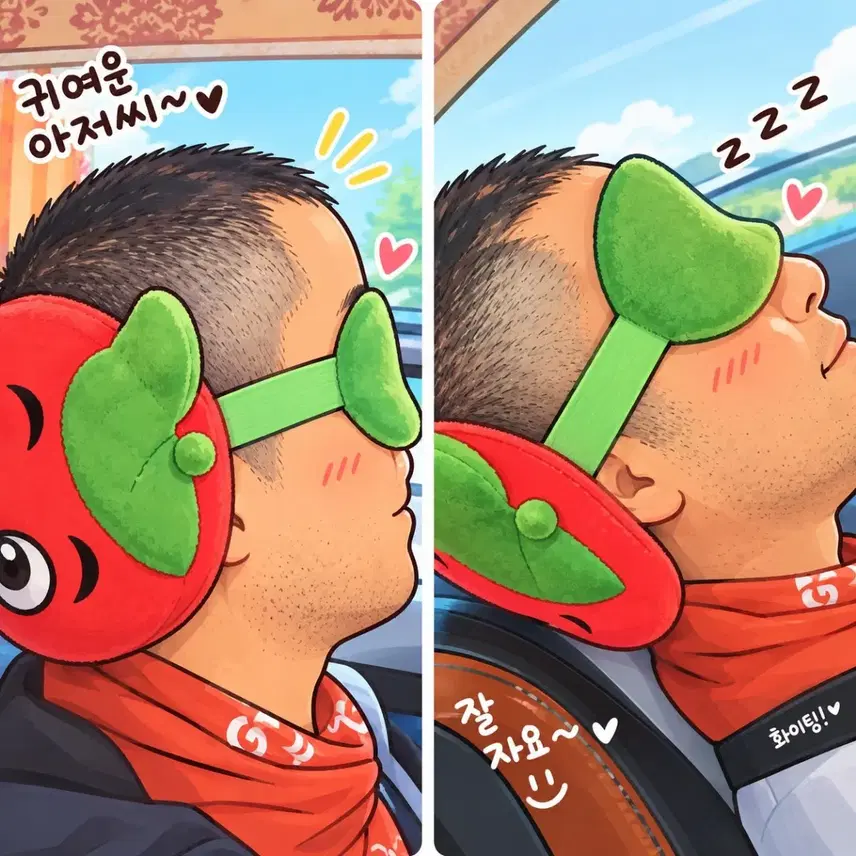 ライニング+ネックピロー2個セット