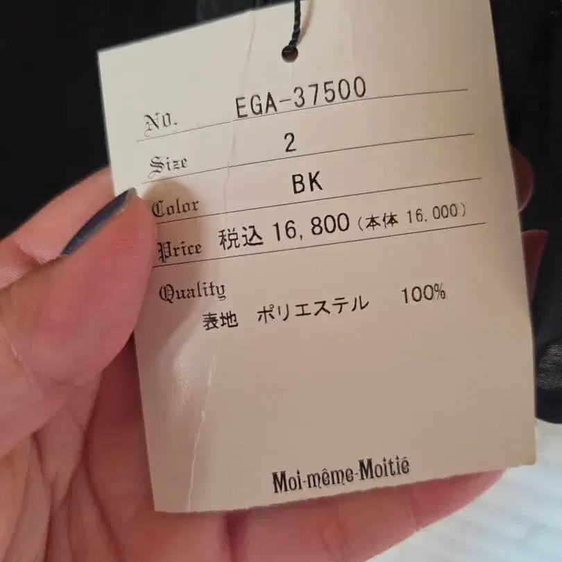 5번째 상품 이미지