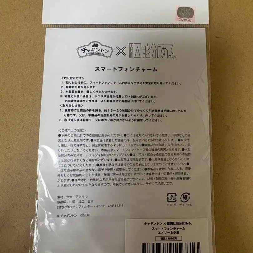 2번째 상품 이미지
