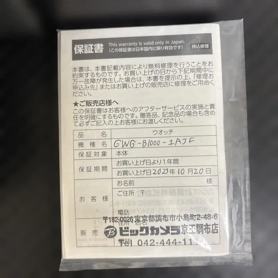 7번째 상품 이미지