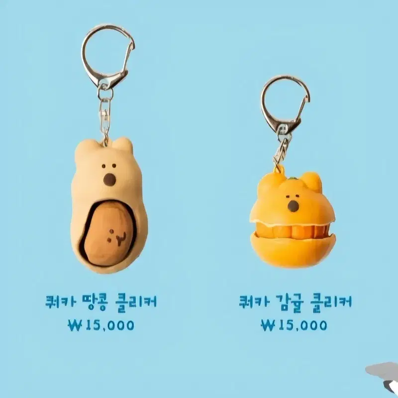 다이노탱 제주 클리커 2종