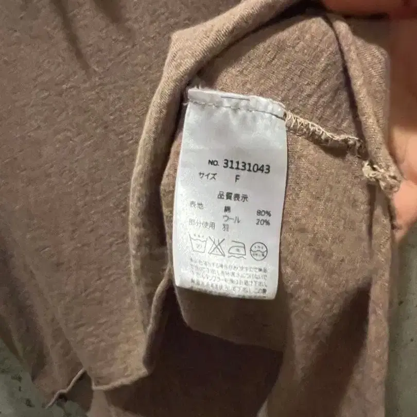 8번째 상품 이미지