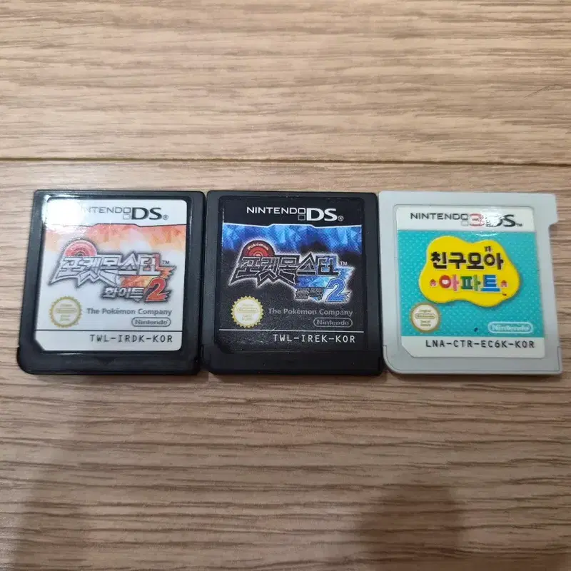 닌텐도 포켓몬스터 화이트2 / 블랙2 / 친구모아아파트 DS 3DS 게임 타이틀