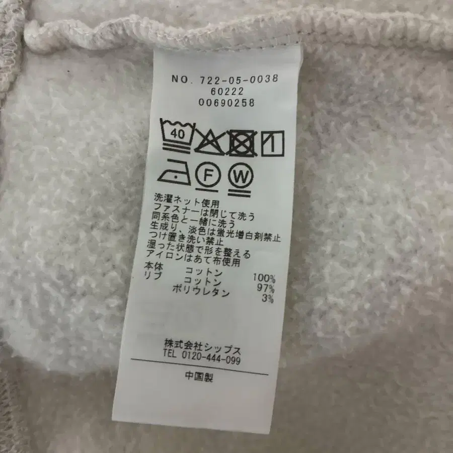 9번째 상품 이미지